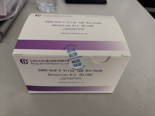 प्रयोगशाला या अस्पताल के लिए उच्च सटीकता वाले SARS-CoV-2 वायरस IgG एंटीबॉडी डिटेक्शन किट ELISA विधि)