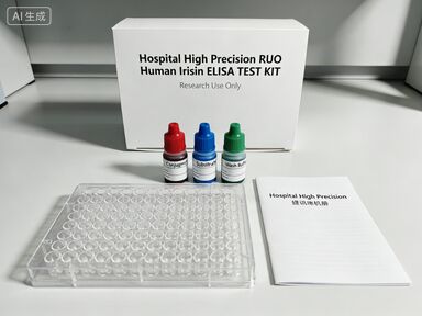 अस्पताल उच्च परिशुद्धता RUO मानव आइरिसिन ELISA परीक्षण किट